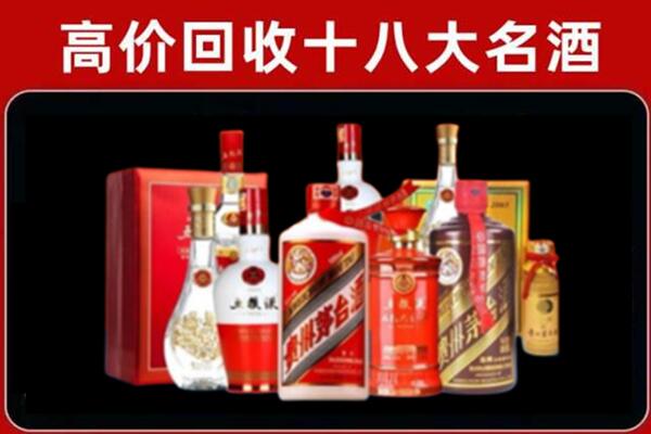 大同回收老酒